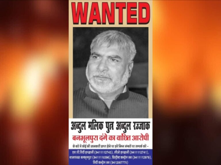 hindi-news