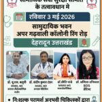 MBBS MS